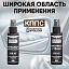 Очиститель стёкол КППС SPRAY (110мл) + АНТИСКОТЧ удалитель наклеек КППС SPRAY (110 мл)